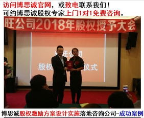 文化經(jīng)紀(jì)人服務(wù)領(lǐng)域的期權(quán)激勵方案設(shè)計——以佛山為例