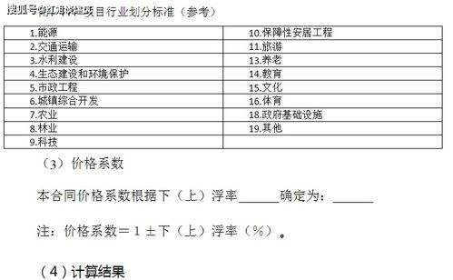 文化經(jīng)紀(jì)人服務(wù)在工程項目中的全過程工程咨詢應(yīng)用及費(fèi)用標(biāo)準(zhǔn)參考