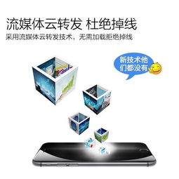 無線攝像頭選購指南 如何用“一品好特惠”打造智能看店達(dá)人系統(tǒng)