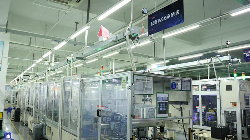 工業(yè)互聯(lián)網(wǎng)+5G，看寶安傳統(tǒng)制造企業(yè)欣旺達(dá)的轉(zhuǎn)型升級(jí)之路